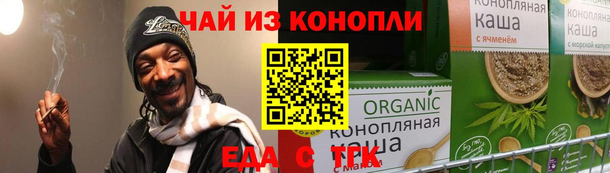 ГАШИШ  Экстази  АМФЕТАМИН кристаллы  A PVP СК кристаллы  Меф МЯУ МЯУ   Бошки Шишки  Кодеин  Тамбов  Вход с VPN 