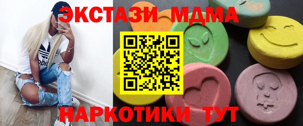 Тамбов  blacksprut ссылки  нарко площадка клад  как найти наркотики  Вход с VPN  Ecstasy TESLA  ЭКСТАЗИ Дубай 