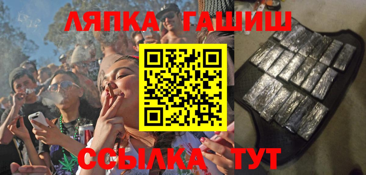 ГАШИШ Premium Тамбов