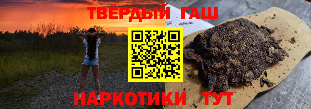 ГАШИШ VHQ  Вход с VPN  Тамбов  ГАШ индика сатива 