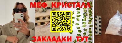 крисы Новодвинск