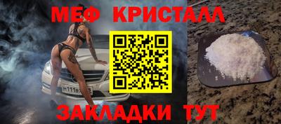 индика Новозыбков