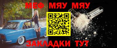 индика Новозыбков