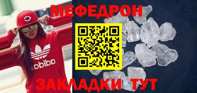 индика Новозыбков