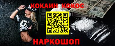 кристаллы Новокубанск