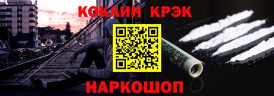 кристаллы Новокубанск