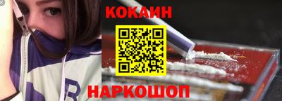 кристаллы Новокубанск