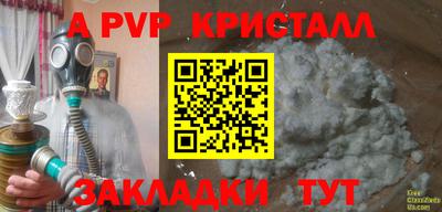 крисы Новодвинск