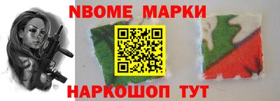 кристаллы Новокубанск