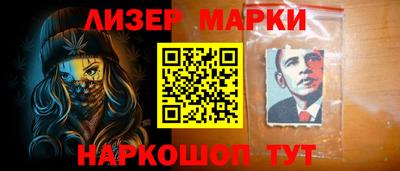 крисы Новодвинск