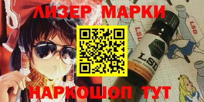 индика Новозыбков