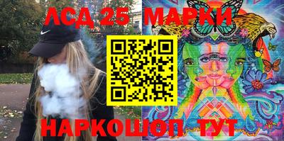 кристаллы Новокубанск