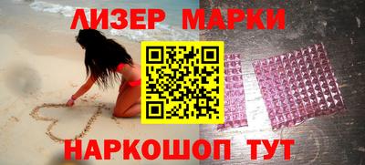 индика Новозыбков