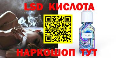 кристаллы Новокубанск
