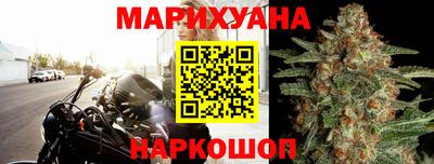 кристаллы Новокубанск