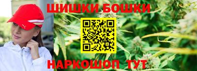 кристаллы Новокубанск