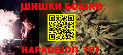 кристаллы Новокубанск