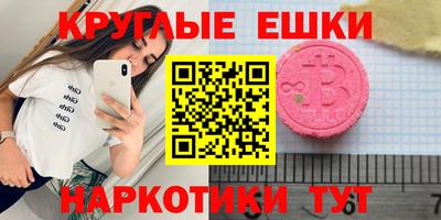 крисы Новодвинск