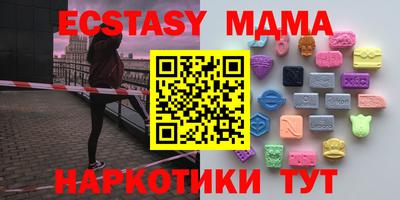 крисы Новодвинск
