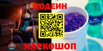 индика Новозыбков