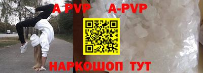 индика Новозыбков