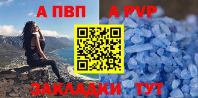 крисы Новодвинск
