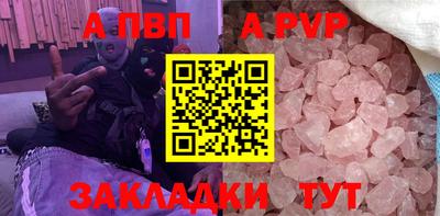 индика Новозыбков