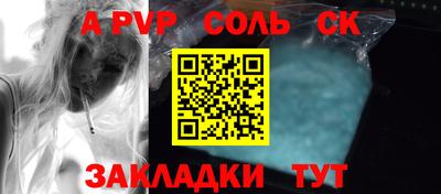 индика Новозыбков