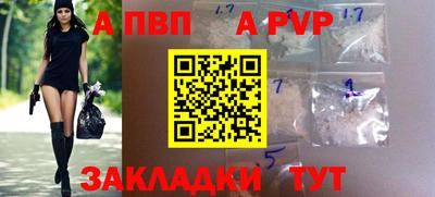 крисы Новодвинск