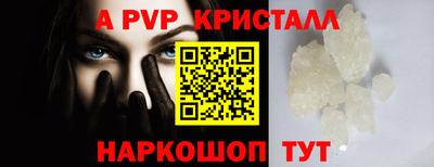 крисы Новодвинск
