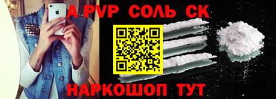 крисы Новодвинск