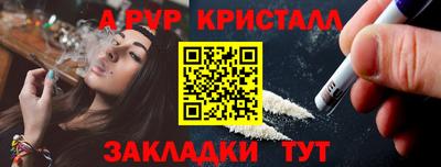 кристаллы Новокубанск