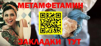 кристаллы Новокубанск