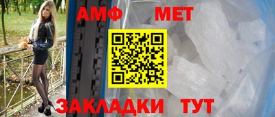 крисы Новодвинск