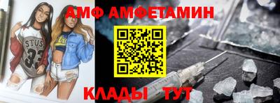 индика Новозыбков