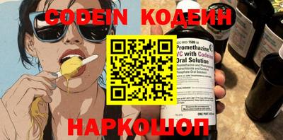 индика Новозыбков