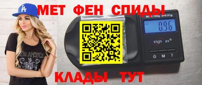 крисы Новодвинск