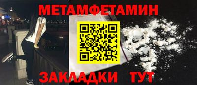 кристаллы Новокубанск