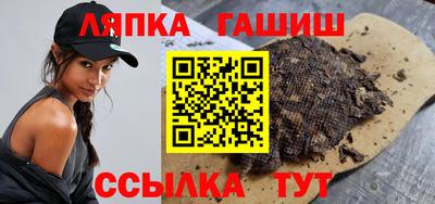 кристаллы Новокубанск