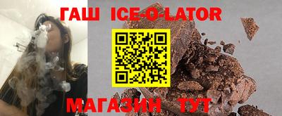индика Новозыбков