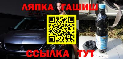 крисы Новодвинск