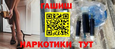 кристаллы Новокубанск