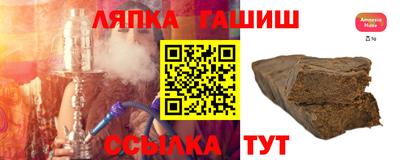 крисы Новодвинск