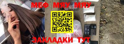 крисы Новодвинск