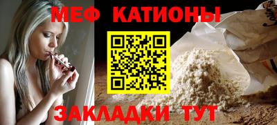 индика Новозыбков
