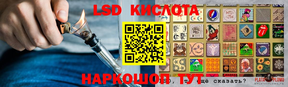 ЛСД экстази кислота Тамбов