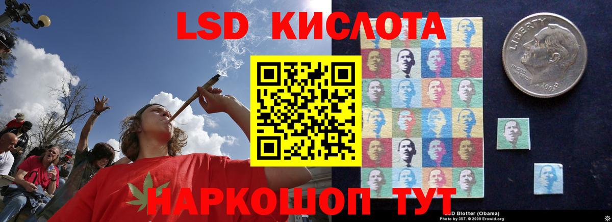 LSD-25 экстази ecstasy  LSD-25 экстази  ЛСД экстази кислота  Тамбов  Вход с VPN 