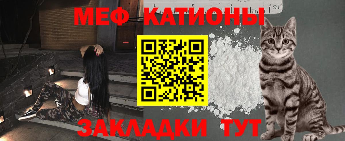 МЕФ  МЕФ VHQ  наркотики  Меф mephedrone  Тамбов  Вход с VPN 