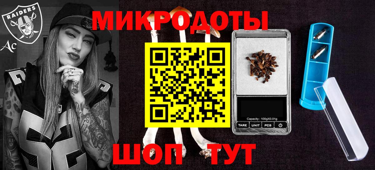 Галлюциногенные грибы мицелий Тамбов