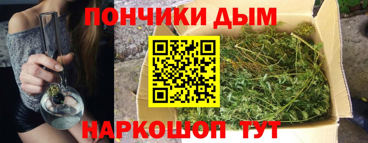 Тамбов  МАРИХУАНА индика  Каннабис гибрид  Бошки Шишки гибрид  Вход с VPN 